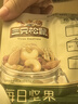 三只松鼠每日坚果750g 坚果礼盒零食礼包核桃腰果葡萄干 团购送礼新年礼赠 实拍图