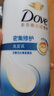 多芬（Dove）【密集修护】氨基酸洗发水700g 干枯受损毛躁发质 实拍图