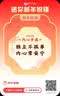 九洲五味掌心脆15g/包干吃面干脆面方便面整箱火鸡面网红小吃 四味混合【18包】 实拍图