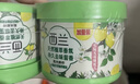 西兰空气清新剂柠檬6盒+茉莉3盒固体香薰厕所卫生间除臭味香氛芳香剂 实拍图