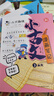 小古文漫画笔记100篇（全4册）小学语文必背古诗词文言文古代文学文化常识思维导图必备古诗文少儿漫画书 实拍图