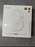 漫步者（EDIFIER）W820NB三金标版 头戴式主动降噪蓝牙耳机 无线83小时续航游戏通话音乐运动学生网课耳麦 生日礼物 沙丘白+彩色耳机包+晒单返20 实拍图