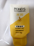 旁氏（POND'S）米粹润泽保湿洁面乳150g 氨基酸洗面奶男女去角质 实拍图