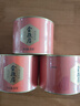 八马茶业红茶 武夷山金骏眉特级茶叶 80g*3罐 实拍图