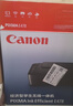 佳能（Canon）E478 微信远程学生家用彩色喷墨多功能一体机 打印/复印/扫描 手机无线WiFi  实拍图