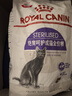 皇家绝育成猫粮 SA37通用粮 1-7岁2KG 实拍图