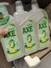 斧头牌（AXE）柠檬鸭屎香果蔬净洗洁精1.01kg*3（泵+补补）6大零添加 实拍图