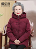 雪中飞中老年妈妈装羽绒服女中长冬装中式骐骥红色奶奶加厚防寒保暖外套 实拍图