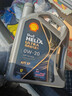 壳牌（Shell）全合成机油 0w-20(0w20) API SP级 4L超凡喜力都市光影版汽车保养 实拍图