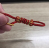 QMXD手绳女手工编织绳diy半成品红绳可穿珠穿黄金转运珠本命年手链男 3mm可穿珠 酒红 成人款 手围14-17cm【喜乐】 实拍图