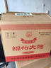 剑南春纸袋 醇酿经典绵竹大曲 52度 500ml*12瓶 整箱装 浓香型白酒 实拍图