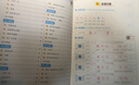 【2026春新】华夏万卷 语文同步练字帖三年级下册小学生同步写字课人教版正楷书法练字本（共2册） 实拍图