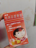 【原研药】美林布洛芬混悬液35ml*2盒儿童退烧药感冒药婴幼儿退热牙痛牙疼头疼小儿发烧发热儿科专科用药 实拍图