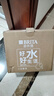 碧然德（BRITA）过滤净水器 家用滤水壶 净水壶 海洋系列 3.5L（蓝）+专家版滤芯5枚 环保加固包装 实拍图