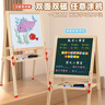 活石（LIVING STONES）磁吸黑板家用支架式儿童画板磁性双面小黑板立式粉笔3-6-12岁升降 超大号双面【150CM升降+大礼包】 黑白板绘画工具 实拍图