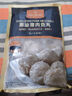 尚派潮汕猪肉贡丸250g*2 肉含量90%紧实弹脆满口肉香潮汕火锅麻辣烫 实拍图