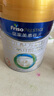 美素佳儿（Friso）皇家幼儿配方奶粉 3段（1-3岁幼儿适用）800g 乳铁蛋白 (新国标) 实拍图