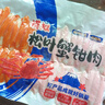 海欣松叶即食蟹柳500g低脂蟹棒鱼糜含量60%寿司关东煮 火锅食材配菜 实拍图