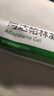 丽芙阿达帕林凝胶35g/盒第三代维a酸乳膏医用祛痘印修复淡化痘印痘坑修复祛痘药膏去黑头收缩毛孔粗大修复 实拍图