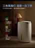 德业（Deye）除湿机/抽湿机 除湿量20升/天 40㎡家用轻音地下室干燥除潮吸湿器干衣机 手机智控 DYD-W20A3 实拍图