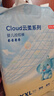京东京造婴儿拉拉裤尿不湿纸尿裤Cloud云柔XXXL50片(18kg以上)超薄透气 实拍图
