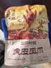 三只松鼠虎皮凤爪香辣味 200g袋装休闲零食鸡爪卤味鸡肉熟食小吃出游 实拍图