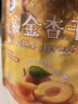都乐（Dole）无核金杏干100g*3袋 金太阳蜜饯果脯 膳食纤维 肉厚无核 休闲零食 实拍图