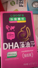乐佳善优 dha孕妇藻油无腥味 原装进口45粒装 备孕哺乳期可用 实拍图