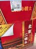 出口小方瓶牌 北京二锅头 经典 清香型白酒 纯粮口粮酒 42度 500mL 12瓶 三色 整箱装 实拍图
