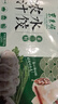 东来顺 素三鲜水饺435g（24只装）饺子蒸饺煎饺早餐夜宵速冻清真食品 实拍图