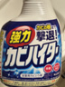 花王（KAO）强力除霉剂400ml 浴室墙面墙体清洁去霉斑霉菌清洗非啫喱除霉喷雾 实拍图