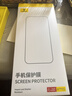 倍思【AR康宁玻璃丨热销100万+】适用iPhone15/16钢化膜苹果15/16手机膜防尘防摔抗指纹高清膜无尘仓膜 实拍图