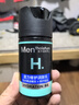 曼秀雷敦男士润肤乳50ml*2 深层保湿面霜乳液补水擦脸油 护肤品男 实拍图