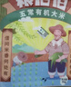 粮伯伯【2025年新米】五常大米稻花香2号10斤真空双层包装GB/T19266 五常大米 5kg*1袋 (赠250g试吃装) 实拍图