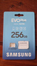 三星（SAMSUNG）256GB TF(MicroSD)存储卡 EVO白卡 U3A2V30 手机平板游戏机内存卡 支持4K视频 读160MB/s写120MB/s 实拍图