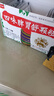 [天天乐]四味脾胃舒颗粒 10g*15袋 2盒装 健脾和胃消食止痛 脾胃虚弱食欲不振 伤食腹泻小儿疳积 老人小孩皆可服用 实拍图
