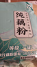 捷氏 山药玉米南瓜糊600g高钙低脂肪无蔗糖南瓜粥即食营养早餐代餐粥 实拍图