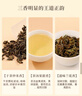 八马茶业乌龙茶赛珍珠1000 铁观音浓香型特级75g 盒装茶叶 实拍图