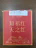 天之红红茶祁红香螺祁门红茶100g罐装 自己喝的入门口粮茶叶 实拍图