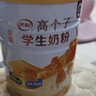 伊利高个子学生奶粉 全聪高钙高锌儿童6-14岁年货节送礼 DHA+ARA 900g 实拍图