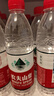 农夫山泉 饮用水 饮用天然水550ml*24瓶 整箱装 塑膜 随机发货 实拍图