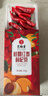 艺福堂花草茶 精品桂圆红枣枸杞茶320g 养生四宝元气花茶20包可搭玫瑰 实拍图