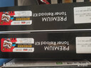 京昇MFP1005w墨粉惠普HP laser NS MFP1005w墨盒黑白激光多功能一体粉盒硒鼓碳粉盒耗材 【国内版】成像鼓/感光鼓（含粉）【22000页】 1005C/1005W/1020C/10 实拍图