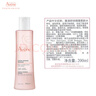 雅漾（Avene）舒润调理柔肤水200ML 补水保湿爽肤水化妆品护肤水粉水冬天礼物 实拍图