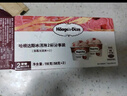 哈根达斯（Haagen-Dazs）经典草莓口味冰淇淋2杯分享装共116g 实拍图