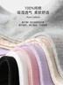 浪莎袜子女纯棉抗菌防臭女袜全棉吸汗透气女士中筒袜子休闲棉袜6双装 实拍图