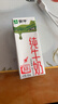 蒙牛全脂纯牛奶200ml*24盒 家庭年货囤货 电商定制 实拍图