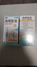 三九医药 999消痔软膏2.5g*6支/盒*2盒 痔疮专用药 红肿疼痛 肛周瘙痒 内外痔混合痔 便秘便血痔疮膏 实拍图