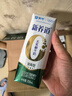 蒙牛新养道零乳糖低脂牛奶250ml*15盒 乳糖不耐空腹喝 年货礼盒 实拍图