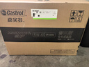 嘉实多（Castrol）磁护智E版 全合成机油 润滑油 5W-40 SP A3/B4 4L 汽车保养 实拍图